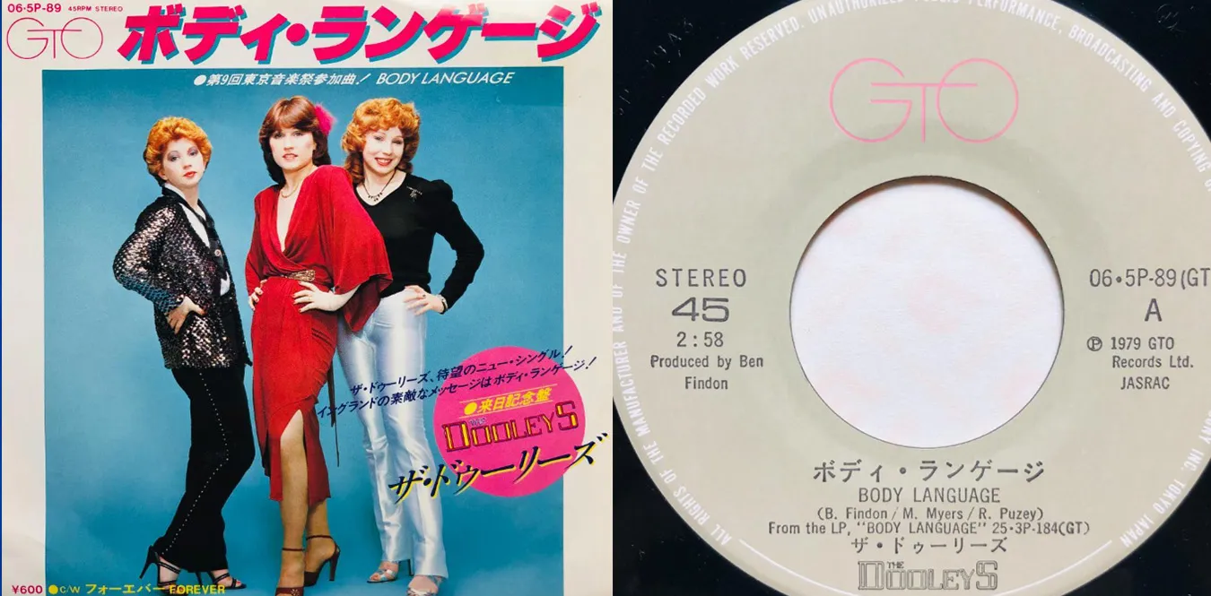 The Dooleys – Body Language